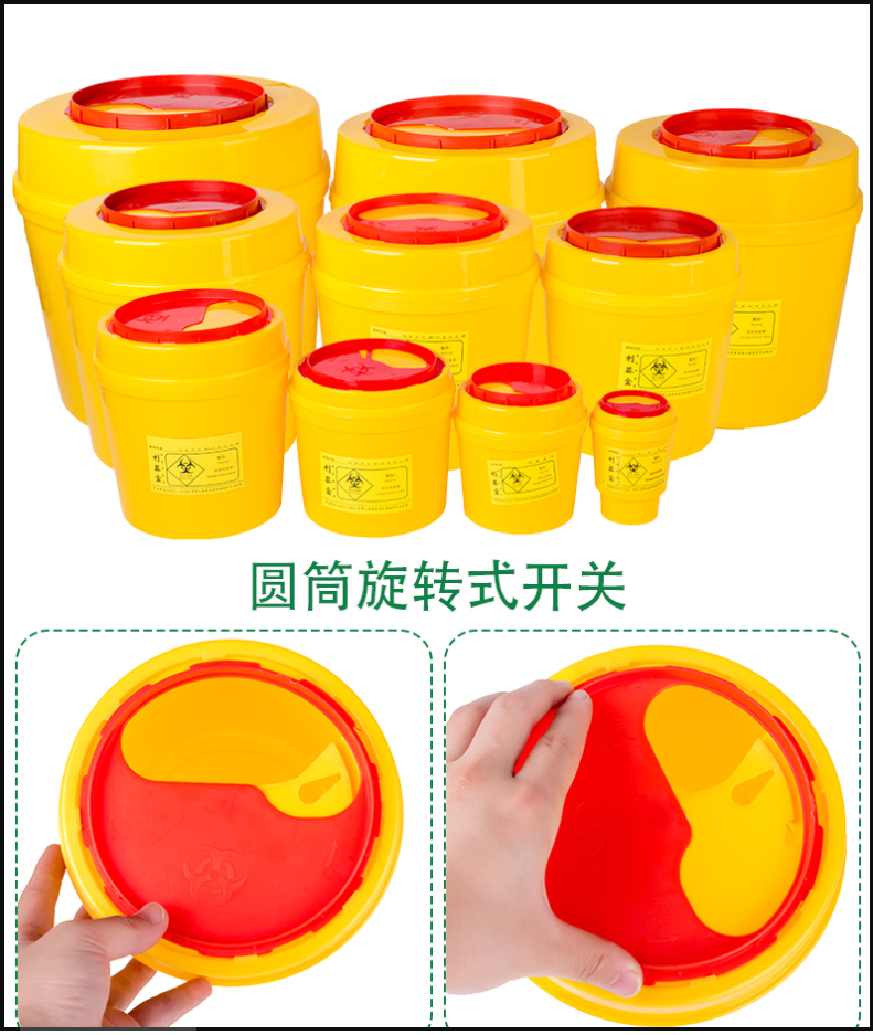 利器盒 利器盒