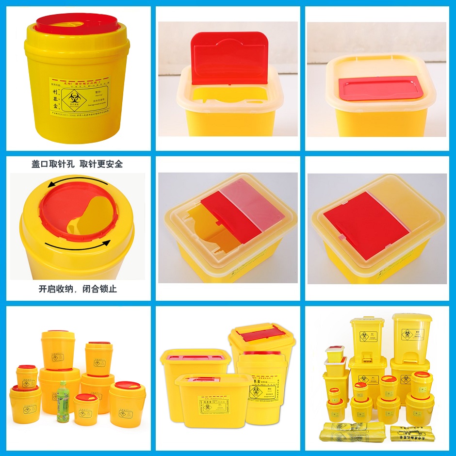 醫(yī)用利器盒 醫(yī)用利器盒