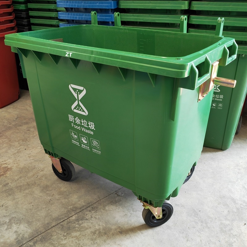 660L塑料垃圾桶