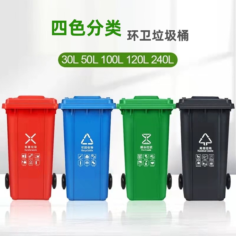 成都環(huán)衛(wèi)垃圾桶廠家