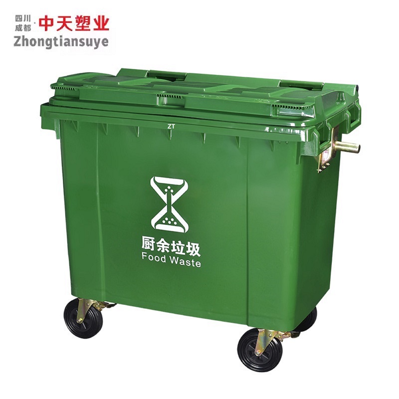 660L塑料環(huán)衛(wèi)垃圾桶技術(shù)參數(shù)