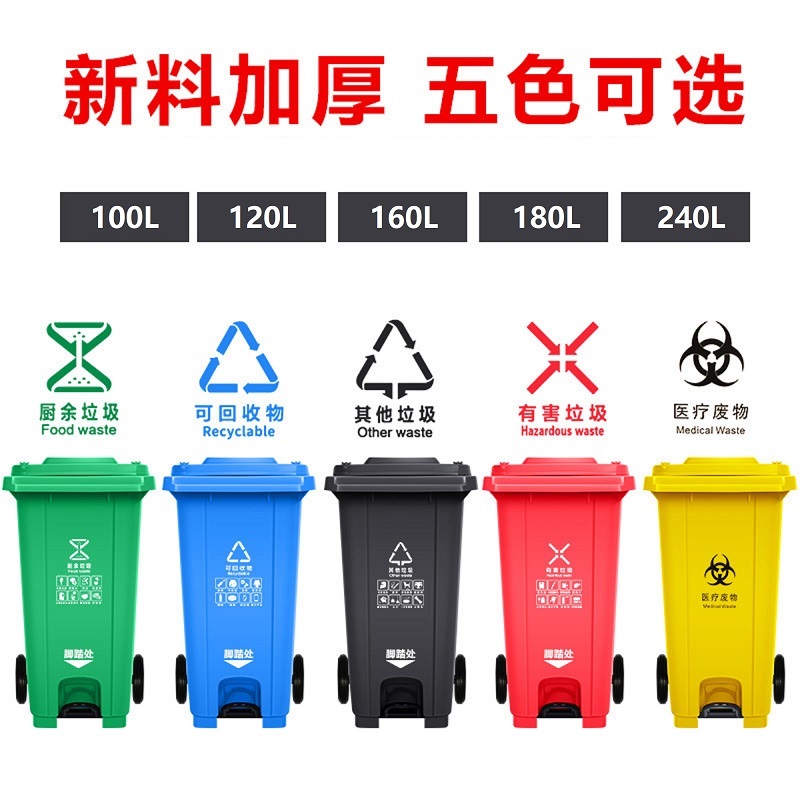 腳踏式塑料垃圾桶 