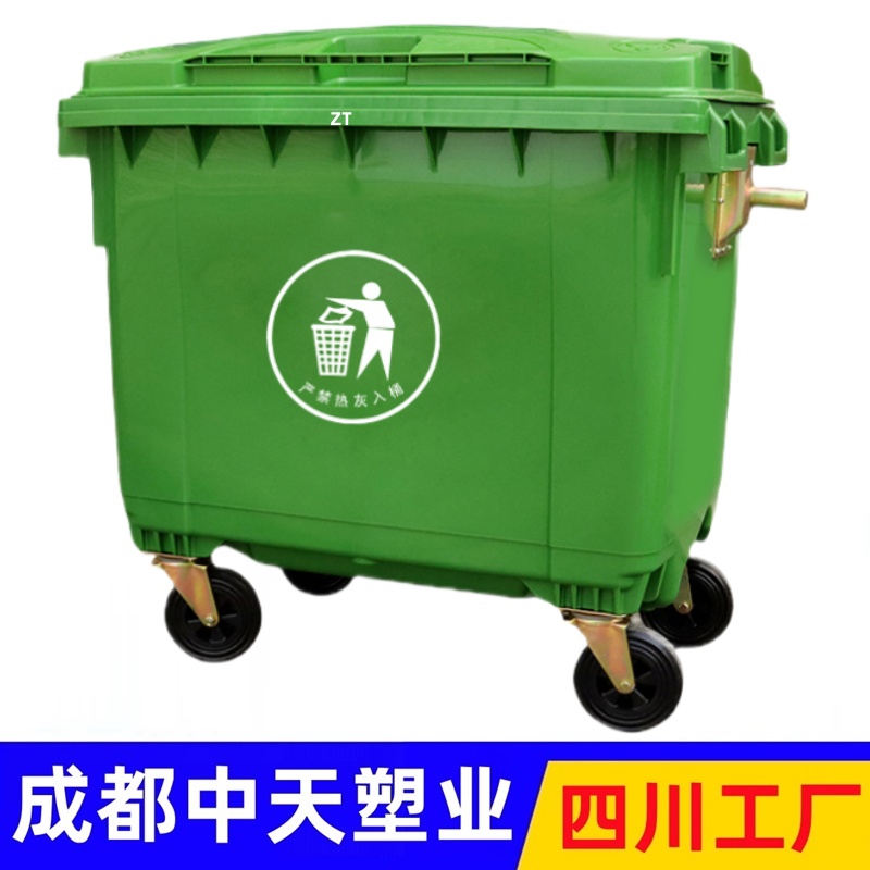 四川塑料垃圾桶生產(chǎn)廠家