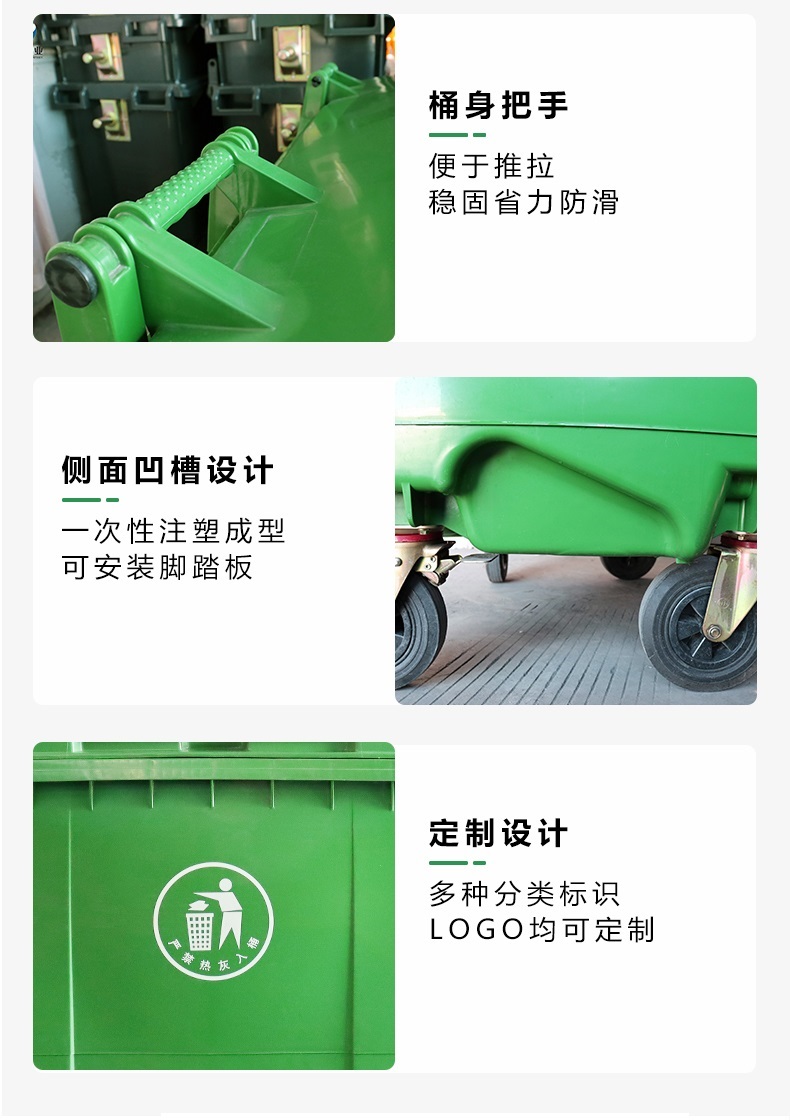 成都塑料垃圾桶生產(chǎn)廠家